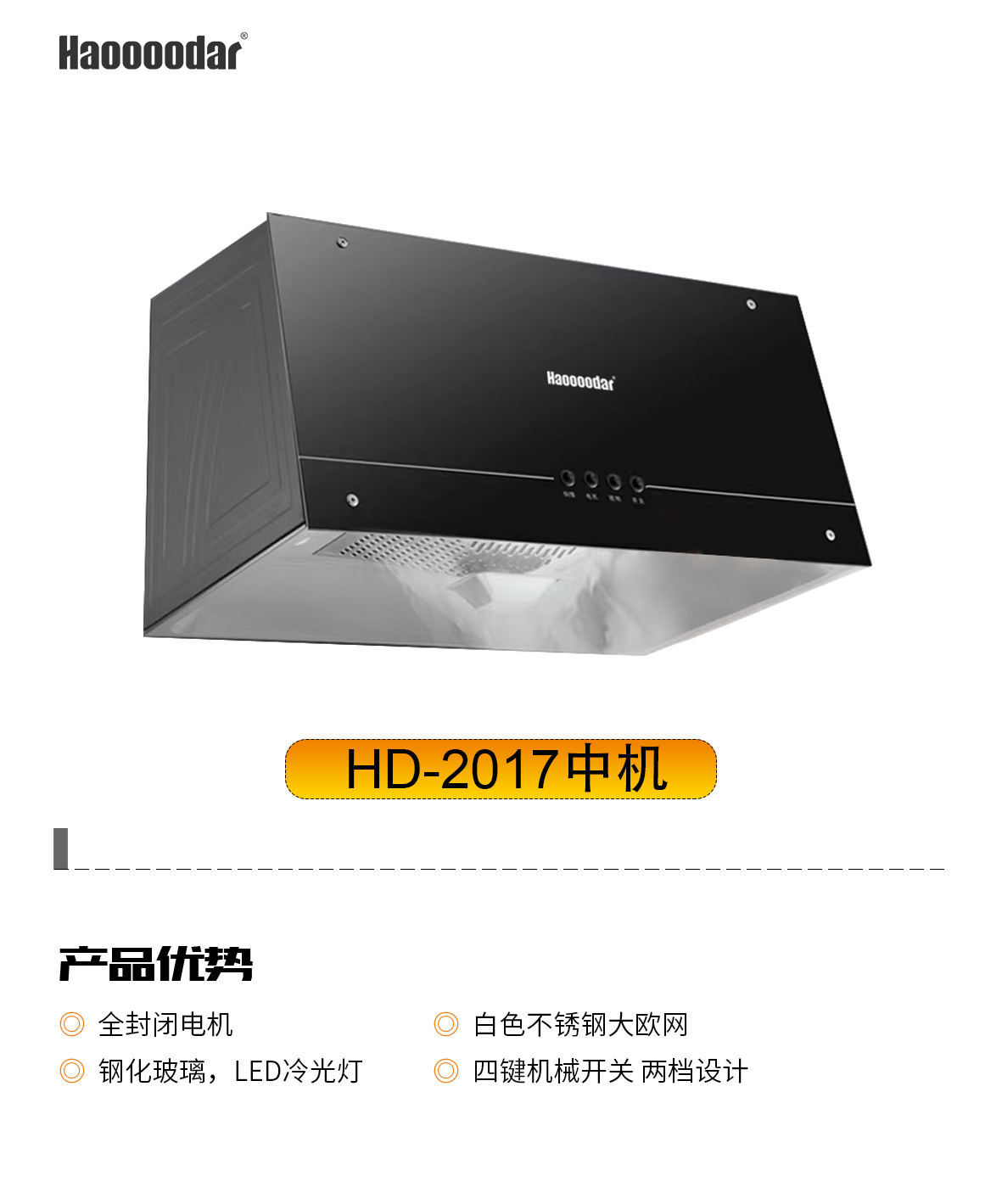 产品参数2017.jpg