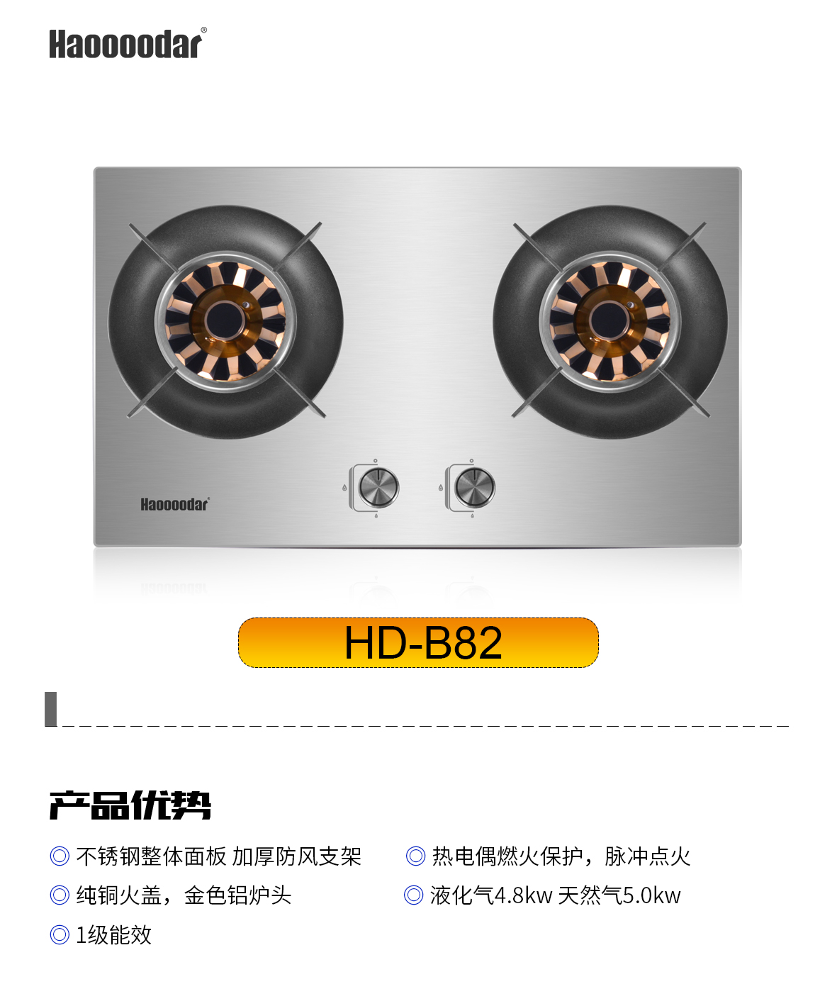 产品参数B82.jpg