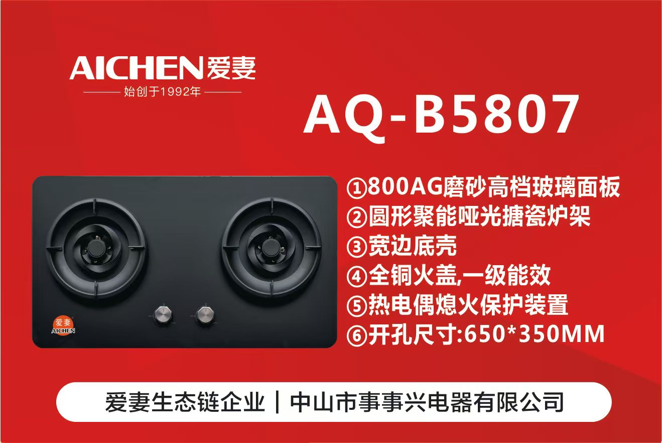 B5807.jpg
