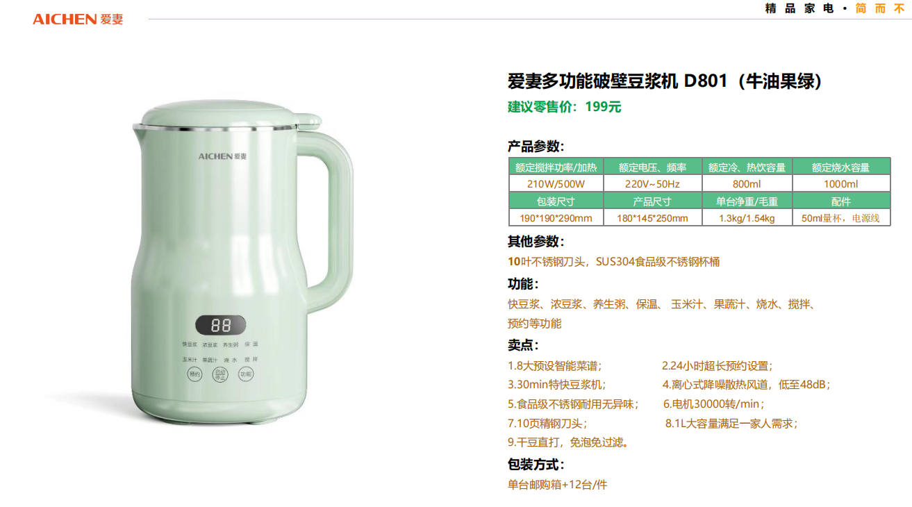 微信图片_20250423161415.png
