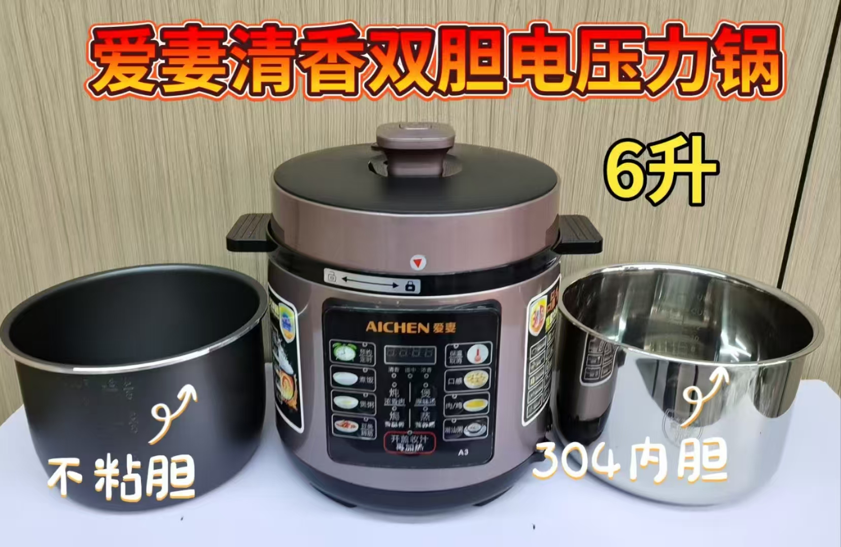 清香双胆.jpg